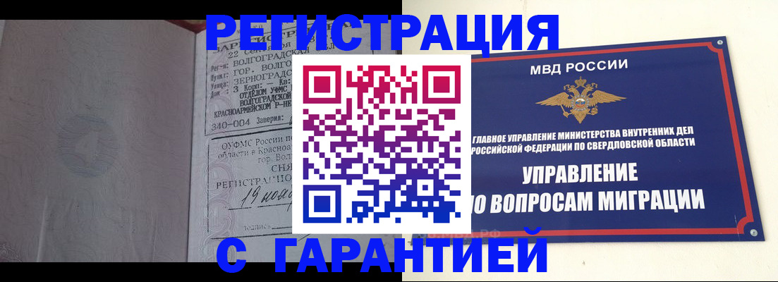 регистрация для дет. сада в Новоалександровске