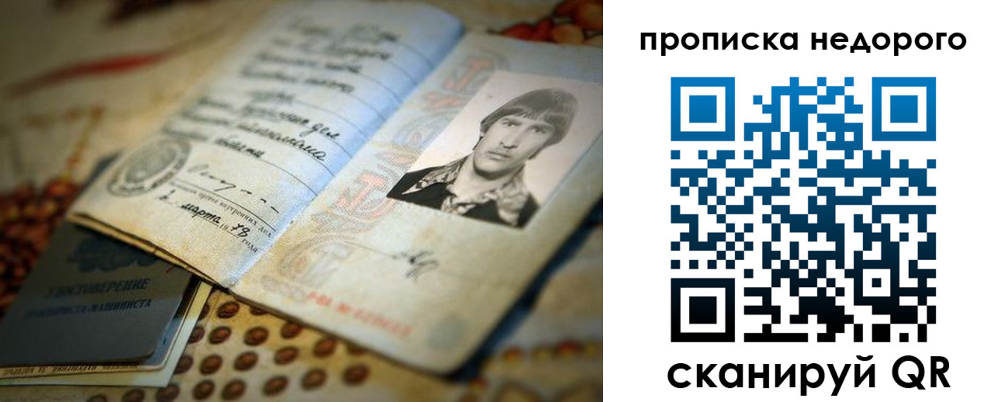 временная регистрация гарантия в Новоалександровске