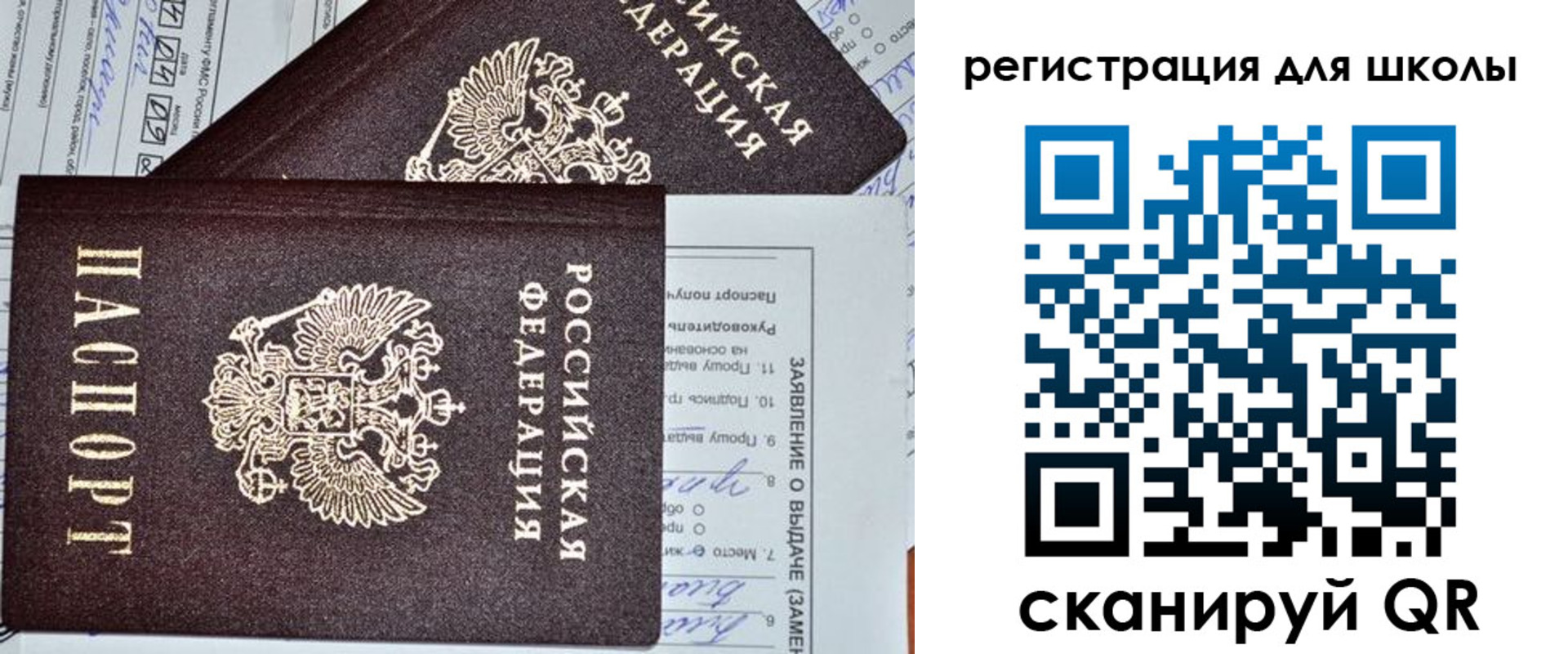 прописка штамп в Новоалександровске